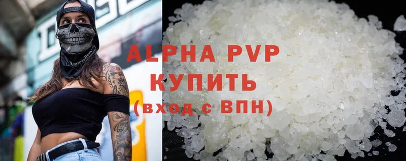 Alfa_PVP СК КРИС  Нижний Ломов 