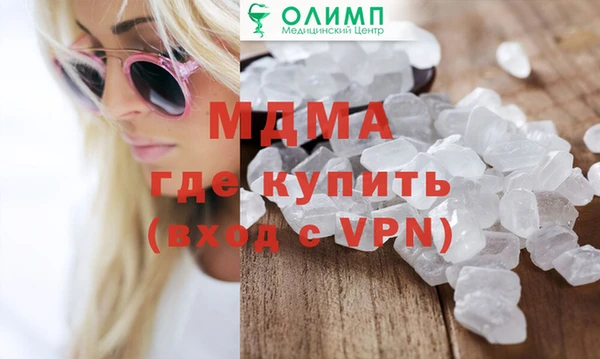 скорость mdpv Вяземский