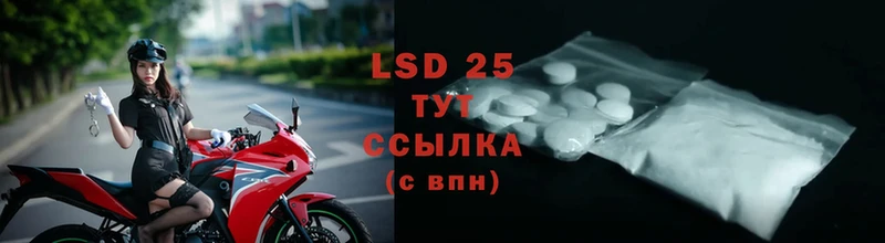 LSD-25 экстази ecstasy  Нижний Ломов 